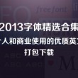 澳门金牛版怎么打不开