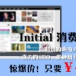 word文档过期了怎么重新激活